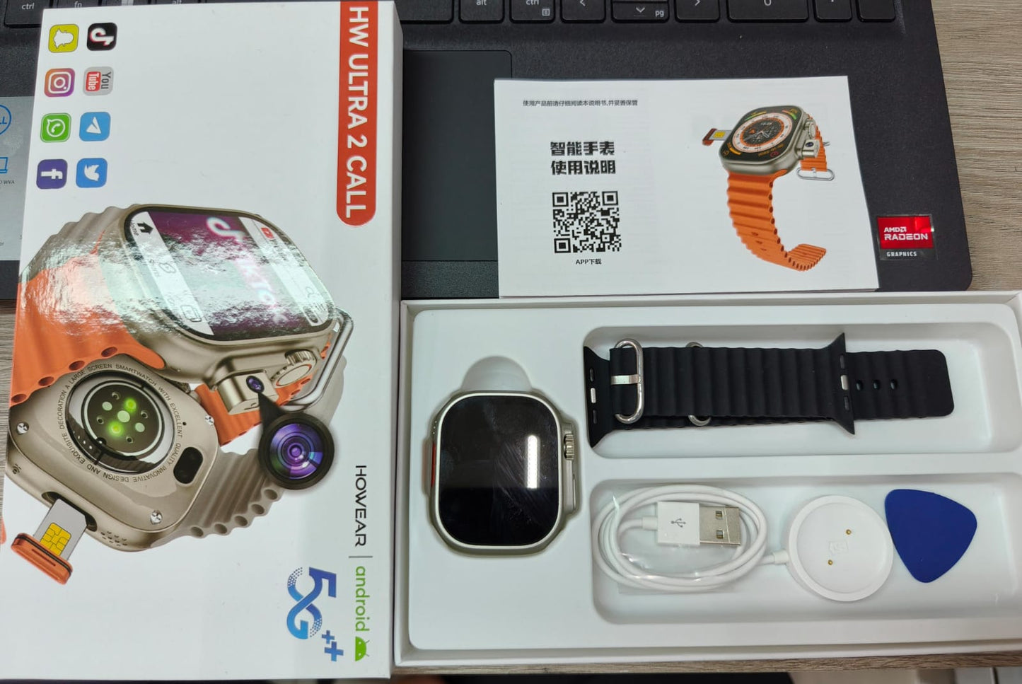 HW Ultra 2 Call